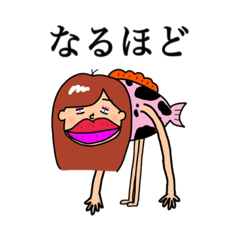 [LINEスタンプ] くせつよいな
