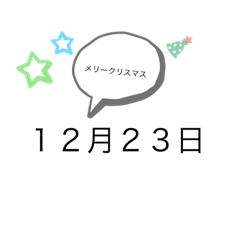 [LINEスタンプ] 日常スタンプ長期休み