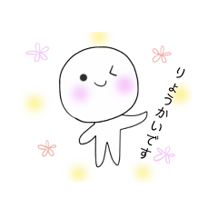 [LINEスタンプ] ゆるーいふんわり日常スタンプ