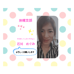 [LINEスタンプ] 自分でマツエク