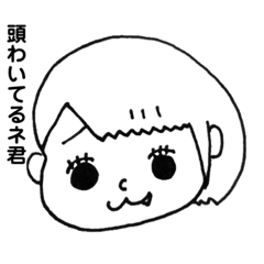 [LINEスタンプ] 毒舌 八重歯ちゃん⑨