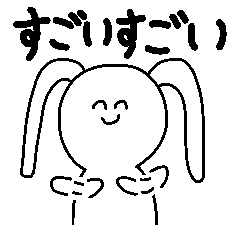 [LINEスタンプ] 性格の悪い笑顔な生き物