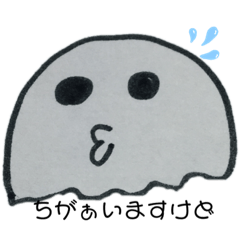 [LINEスタンプ] なぞだけどいいスタンプ@