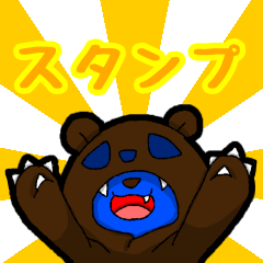 [LINEスタンプ] ケモノーズゥスタンプ