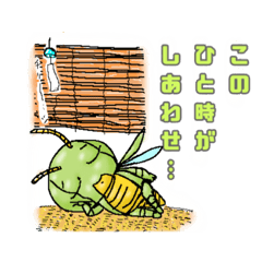 [LINEスタンプ] バッタくん