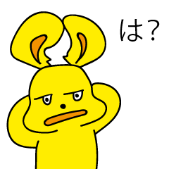 [LINEスタンプ] 私たちのうさぎちゃん