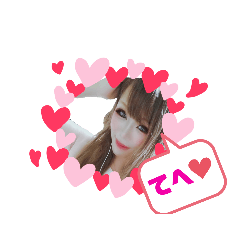 [LINEスタンプ] あいちゃる