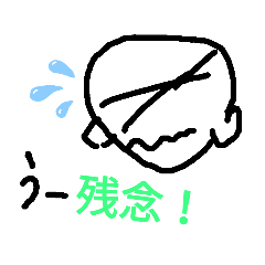 [LINEスタンプ] 顔シリーズ一
