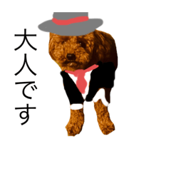 [LINEスタンプ] モジャ夫  スタンプ