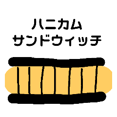[LINEスタンプ] カーボン〜CFRP〜
