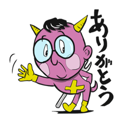 [LINEスタンプ] 悪魔の国のメガネくん