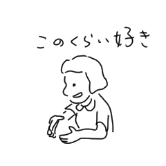 [LINEスタンプ] ボブとポロシャツ