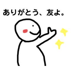 [LINEスタンプ] ゆるめの人間さん。