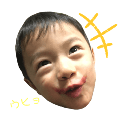 [LINEスタンプ] 成矢のスタンプ